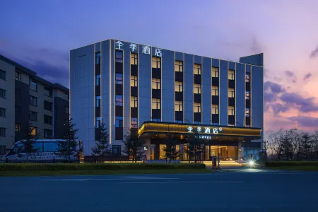 JI Hotel (Changchun Longjia International Airport)
