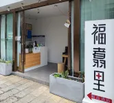 Kunming Fuxuan Hotel (ShopCuihu Park) Hotel in zona Kunming University (Kunshi Road)