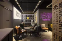 Mcsrh Hotel (Chengdu Chunxi Road Taikoo Li Branch) - palestra