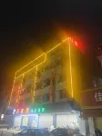 Jiangmen Nuanju Apartment Hotels in Binjiang Sports Stadium/ZhuXi ICEC