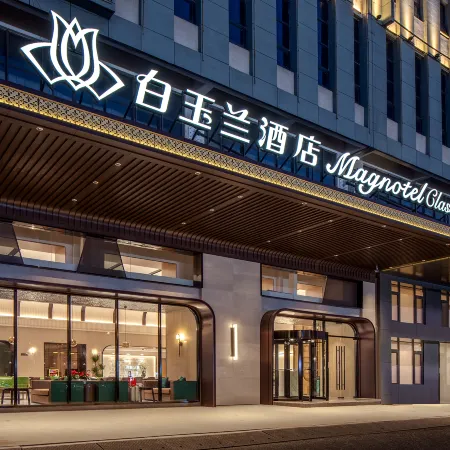 Magnotel Hotel (Sheyang Wuyue Plaza Andersen)