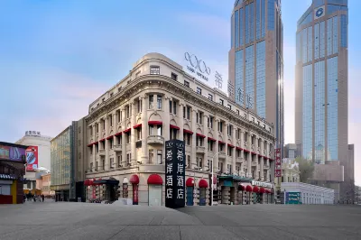 자나 호텔 (하얼빈 기차역 박물관 지하철역) 하얼빈 호텔