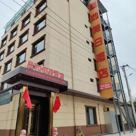 CHANGHE HOLIDAY INN