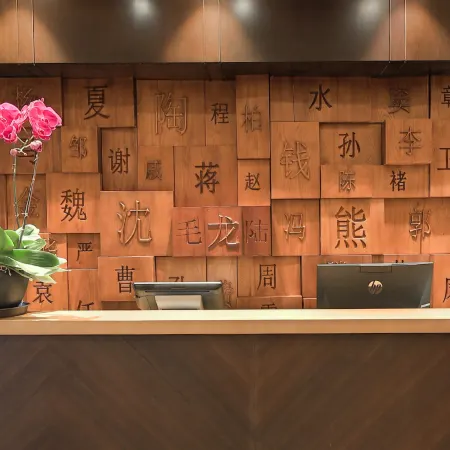 Barony Park Hotel Qingdao Airport