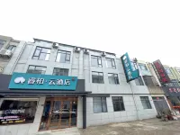 Homeinn Ripple Hotel (Gaoyou Pipa East Road)