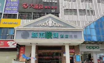City Fashion Hotel (Shenzhen Longhua Guanlan Subway Station)