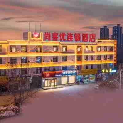 Shankee Chain Hotel (Jiaozuo Wuzhi Yingbin Avenue) Hotel Exterior