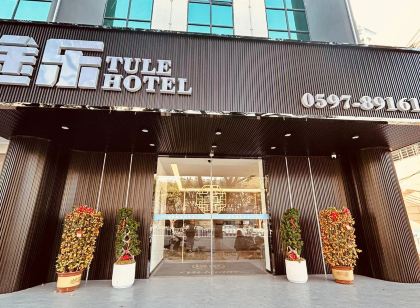 Tule Hotel