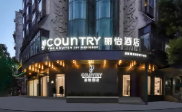 Country Inn & Suites by Radisson, Nanchang Tengwangge Wanshougong Subway Station Store Hotels near Tengwang Pavilion