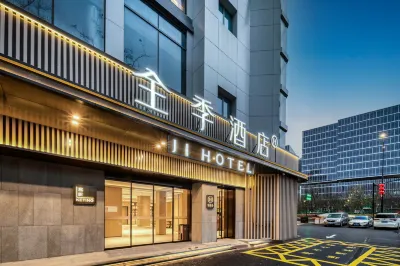 JI Hotel (Hangzhou Xihu Huanglong Shidai Plaza) Отели в г. Ханчжоу