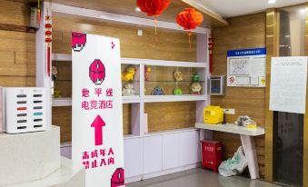 Horizon E-Sports Hotel (Shanghai Pengpu Xincun Metro Station Branch)