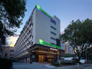 Holiday Inn Express Shanghai Gumei