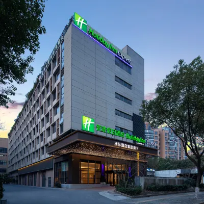 Holiday Inn Express Shanghai Gumei by IHG Hotels near Ancient Film Immersive Interactive Game Theater "1941· Xinhe Hospital"
