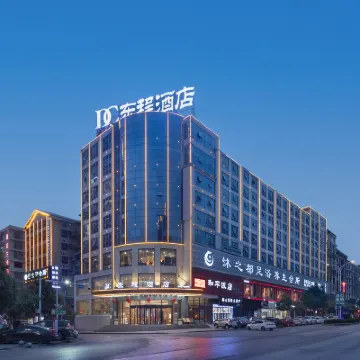 โรงแรมตงเชง ซินฮว่า โรงแรมใกล้พื้นที่สถานีรถไฟซินหัว