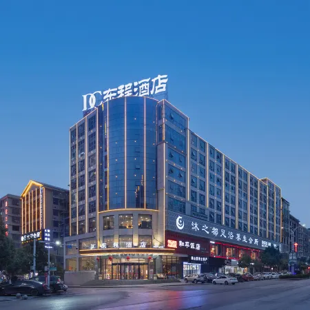 Xinhua Dongcheng Hotel Отели в г. Синьхуа
