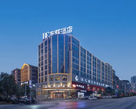 Xinhua Dongcheng Hotel Hotels in Xinhua
