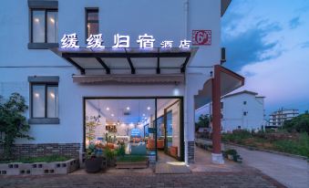 Go Home Hotel (Guilin Yanshan University Town Store)