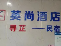 Xunxuan Hotel (Wuyi Square) Hotels near Wuyi Square