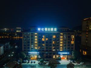 Shunji Holiday Inn (Ningbo Wanren Beach Store ）