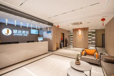 Jtour Inn Hotel (Changzhou Railway Station North Square) Hotels in Changzhou