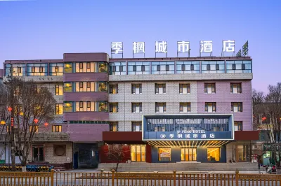 JF FENG HOTEL(Kashgar Pantuocheng Xiangfei Hometown)