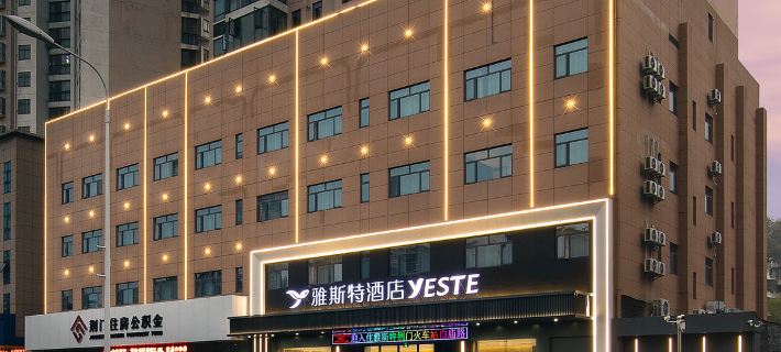 Yeste Hotel (Jingmen Railway Station Zhongtian Street) Hotel a Jingmen