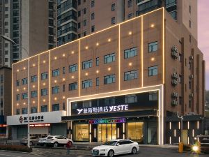 Yaste Hotel (Jingmen Petrochemical Railway Station)