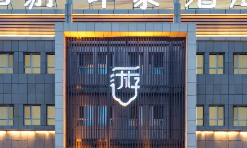 Dushanzi West Tour Impression Hotel