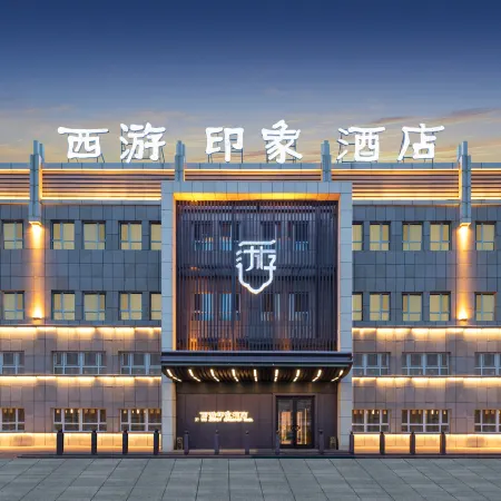 Dushanzi West Tour Impression Hotel