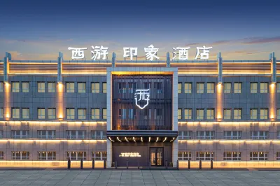 Dushanzi West Tour Impression Hotel