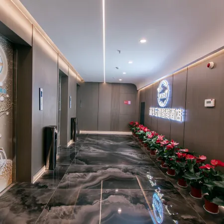 Hailan Haiyun Smart Hotel