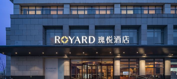 ROYARD Hotel (Beijing New International Exhibition capital airport store) Hotels in Peking