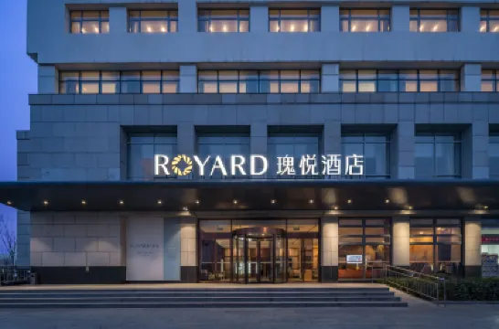 ROYARD Hotel (Beijing New International Exhibition capital airport store) Hotels in Capital Airport and New International Exhibition Center