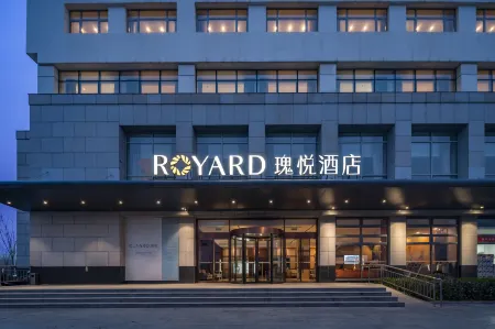 ROYARD Hotel (Beijing New International Exhibition capital airport store) Отели рядом с достопримечательностью «Song Gallery»