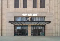 Orange Qingyue Hotel (Hengfeng Central Plaza)