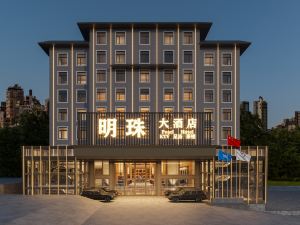 Mingzhu Hotel