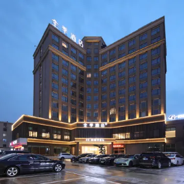 JI Hotel (Ningbo Lishe Airport Qiyun Road) Отели рядом с Аэропорт Нинбо