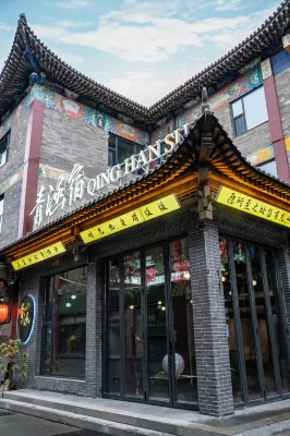 Qinghan Homestay (Dazhao Historical and Cultural Tourism Area) Hotels near Shengshuiliang Scenic Spot