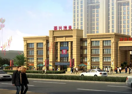 Rongxing Ruimei Boutique Hotel (Shenyang Seventh Street Metro Station) Отели рядом с достопримечательностью «Shenyang University of Chemical Technology (Northwest to Shenyang University of Chemical Technology School Hospital)»