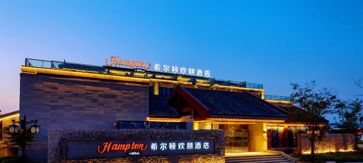 Hampton by Hilton Rizhao Dongyi Town Các khách sạn ở Nhật Chiếu