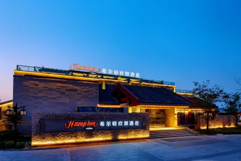 Hampton by Hilton Rizhao Dongyi Town