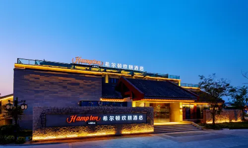 Hampton by Hilton Rizhao Dongyi Town