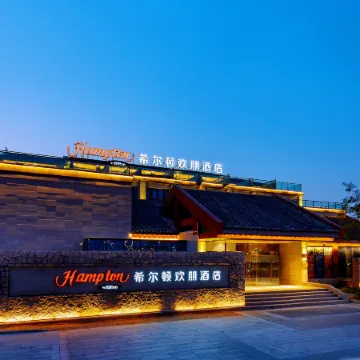 Hampton by Hilton Rizhao Dongyi Town