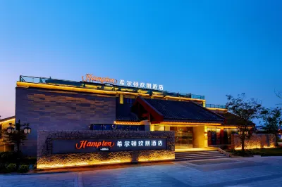 日照萬平口東夷小鎮希爾頓歡朋飯店 萬平口風景區/東夷小鎮地區住宿飯店