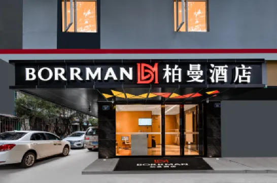 Boman Hotel (Beijing Road Pedestrian Street, Gongyuanqian Metro Station) Hotels in Guangzhou