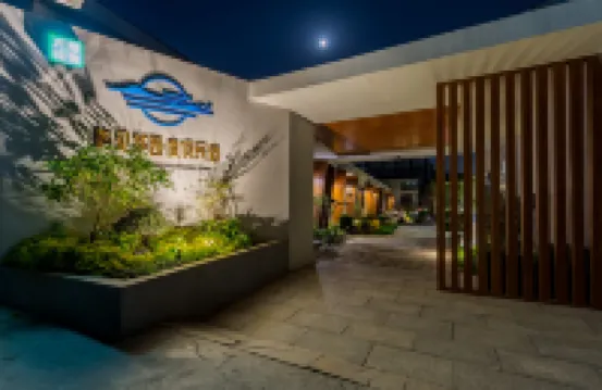 長島嶼見華園·リゾート民宿