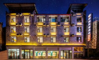 Siguniangshan Yixuan Homestay (Shuangqiaogou Scenic Area Branch)