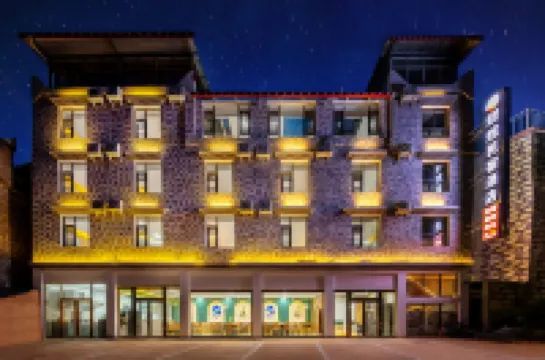 四姑娘山熠煊民宿ホテル（雙橋溝観光地）