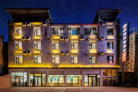 Siguniangshan Yixuan Homestay (Shuangqiaogou Scenic Area Branch) Отели рядом с достопримечательностью «Shuangqiao Valley»