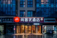 Shankee Hotel (Shanghai Qingpu Baolongguangchang Huijin Road Subway Station) Hotels in Shanghai